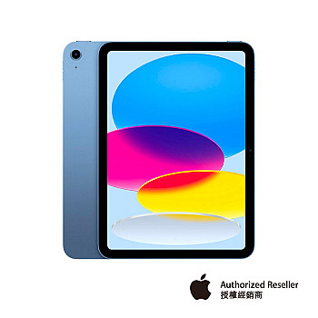 iPad A16 11吋Wi-Fi 256GB(藍) MD4H4TA/A