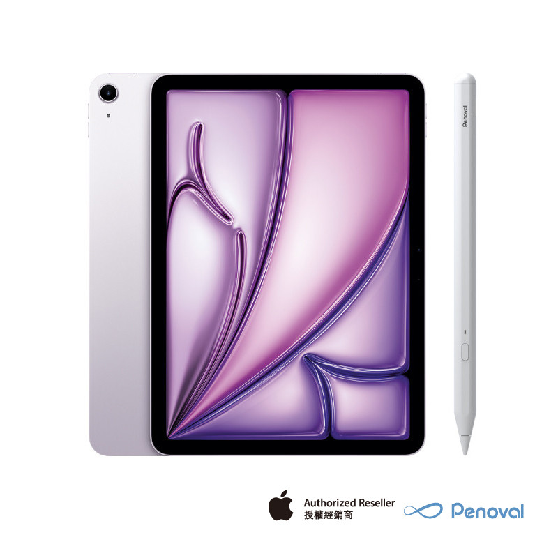 iPad Air M3 11吋Wi-Fi 256GB(紫)+筆組合PENOVALAXULTRA
