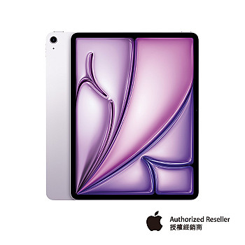 iPad Air M3 13吋Wi-Fi 256GB(紫) MCNR4TA/A